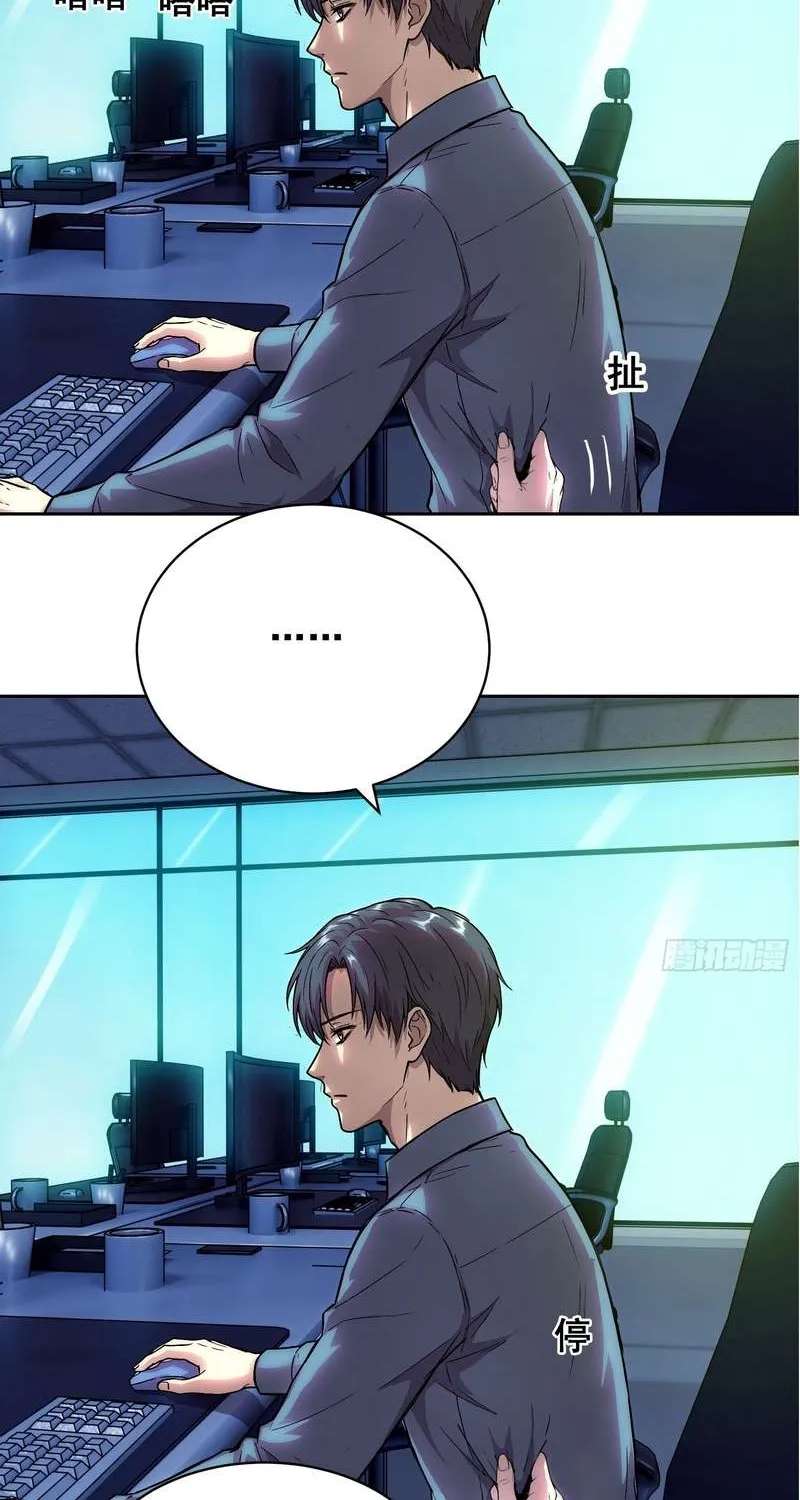 Mood Disorder Chapter 89 - page 4