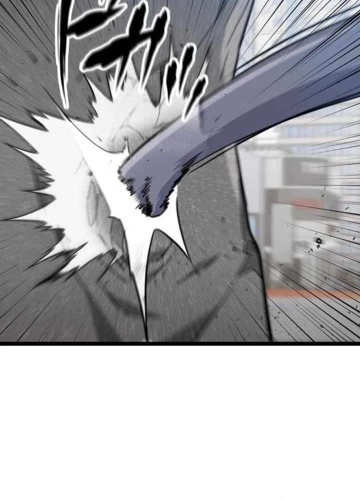 Meteor: The Supersonic Savior Chapter 42 - page 65
