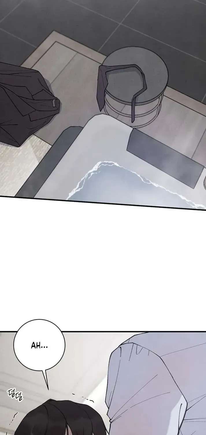 Aneun Mat Chapter 32 - page 3