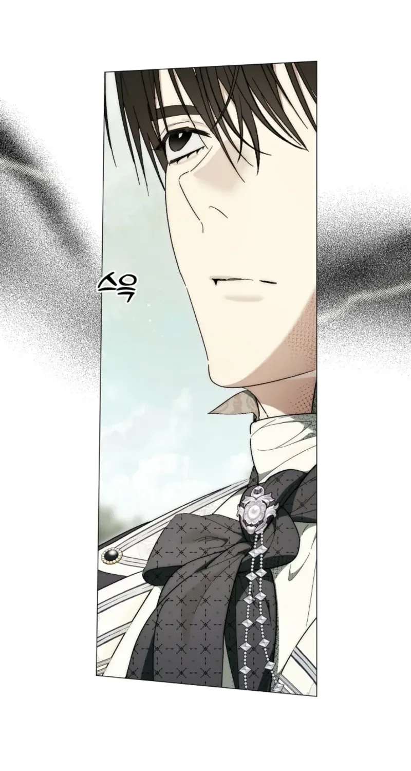 The Dawn That Twists Your Neck Chapter 60 - page 75