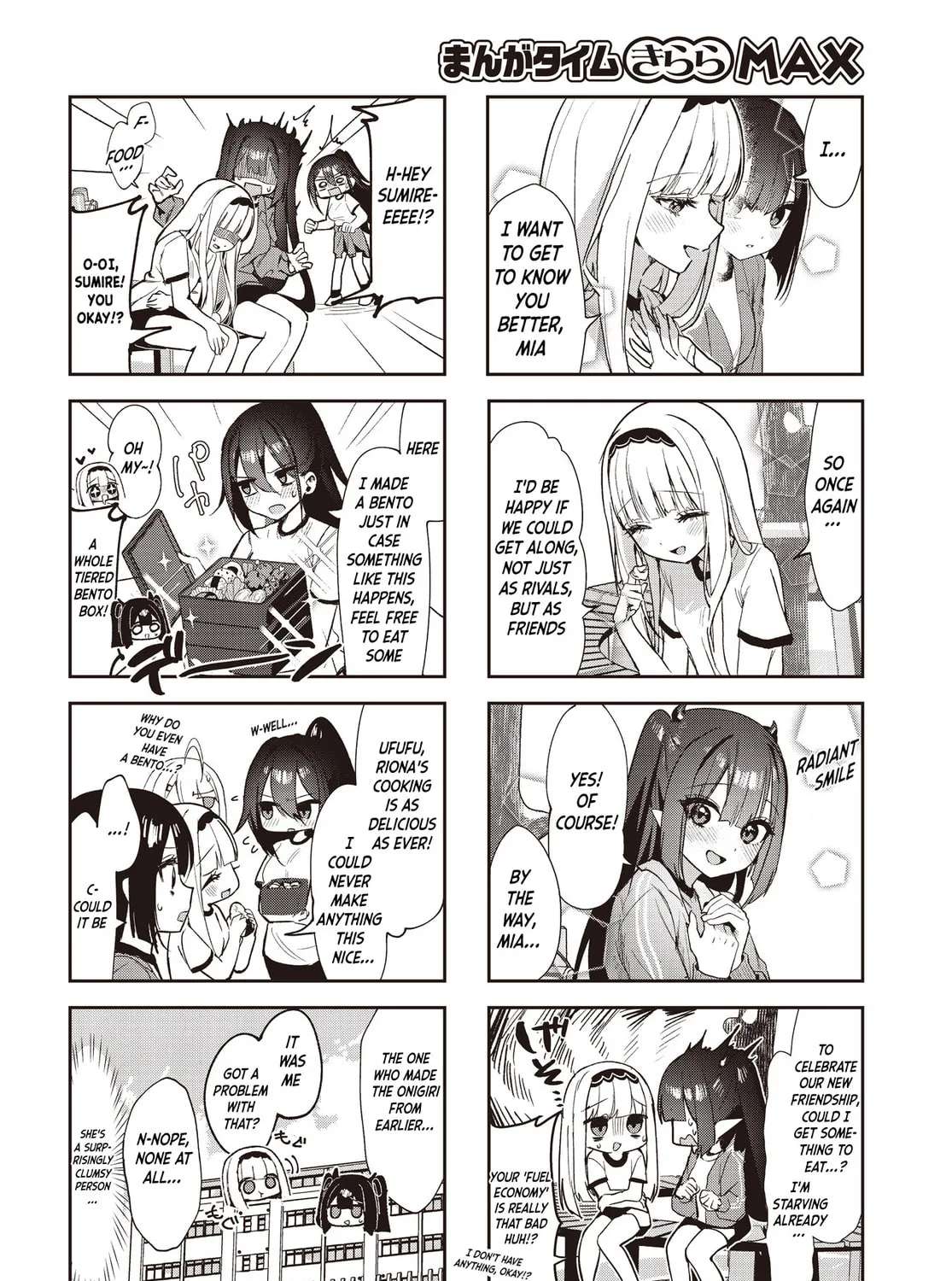 Miss Eguchi's Pure-Hearted Succubus Chapter 5 - page 8
