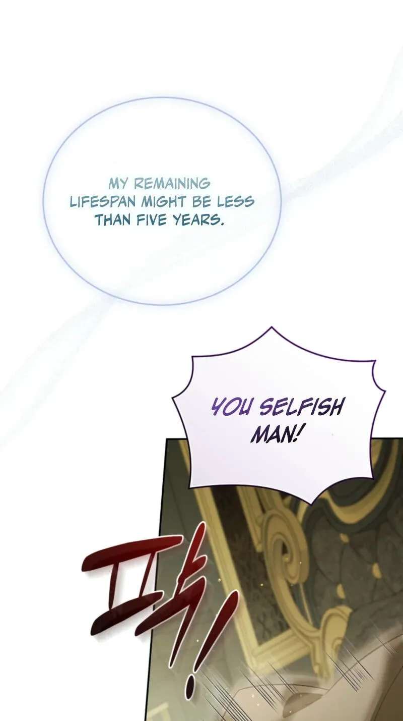 Darling, You've Got It All Wrong Chapter 69 - page 7