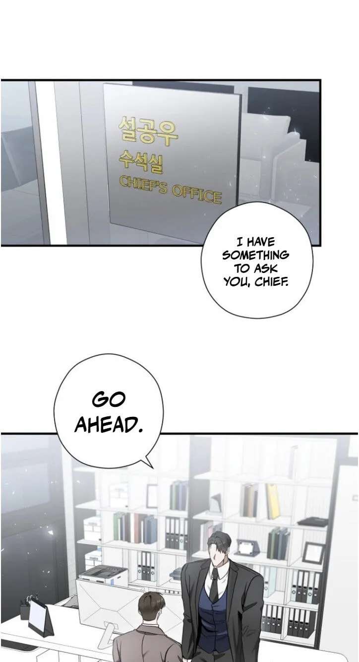 This Isn't Why I Applied Chapter 41 - page 2