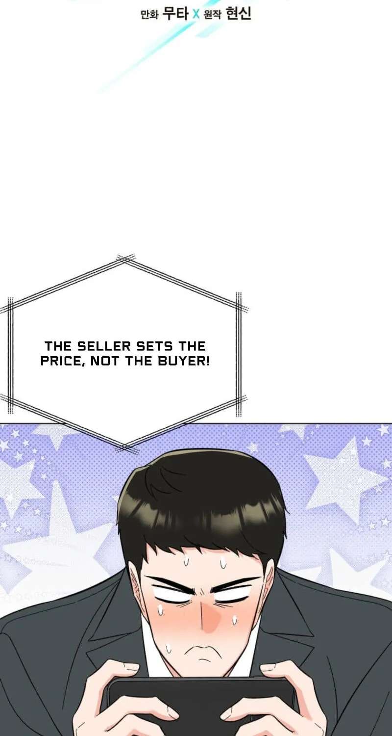 Rookie Talent Agent Knows It All Chapter 201 - page 13