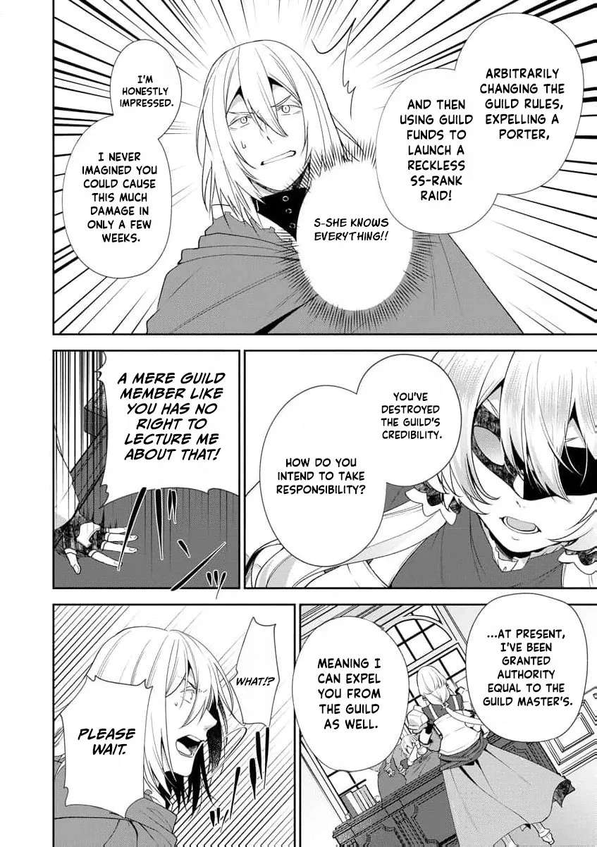 You Said, "Old Man, You're Annoying!" and Kicked Me Out of the Guild, But It's Too Late to Ask Me to Come Back. I Met the Best Companions and I'll Aim to Be the Strongest Here! Chapter 5 - page 14