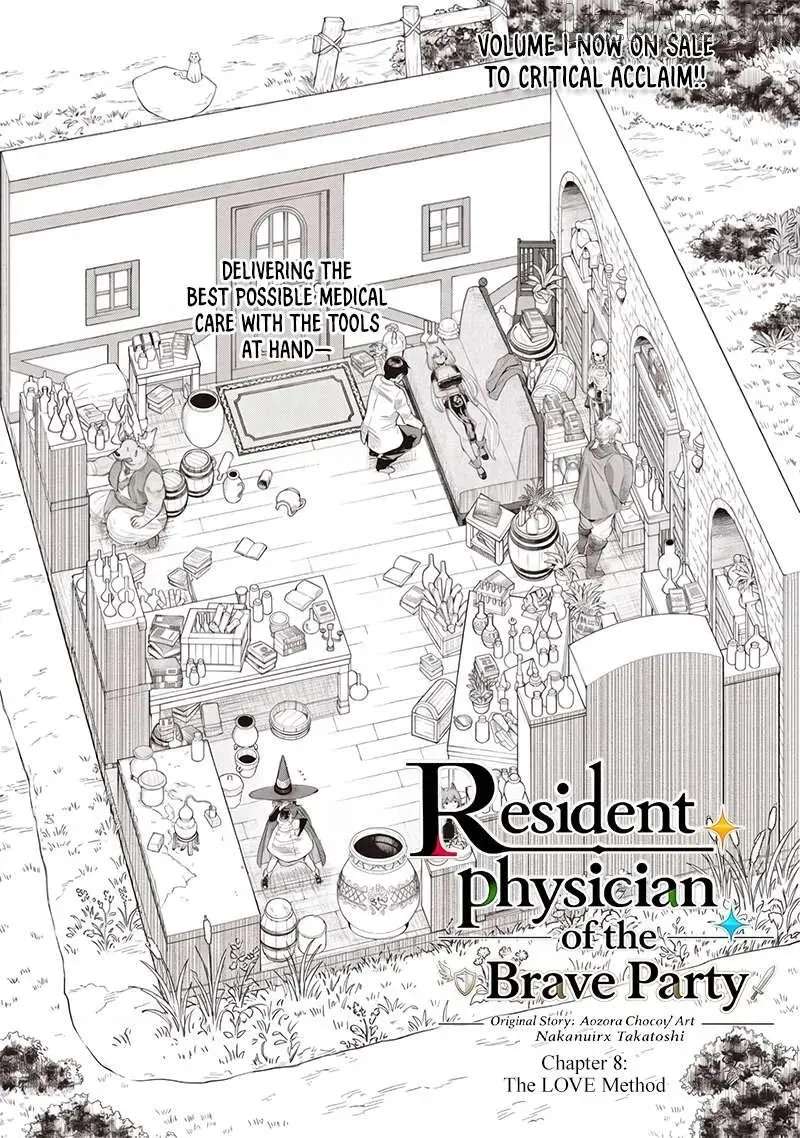 Resident Physician of the Brave Party Chapter 8.1 - page 3