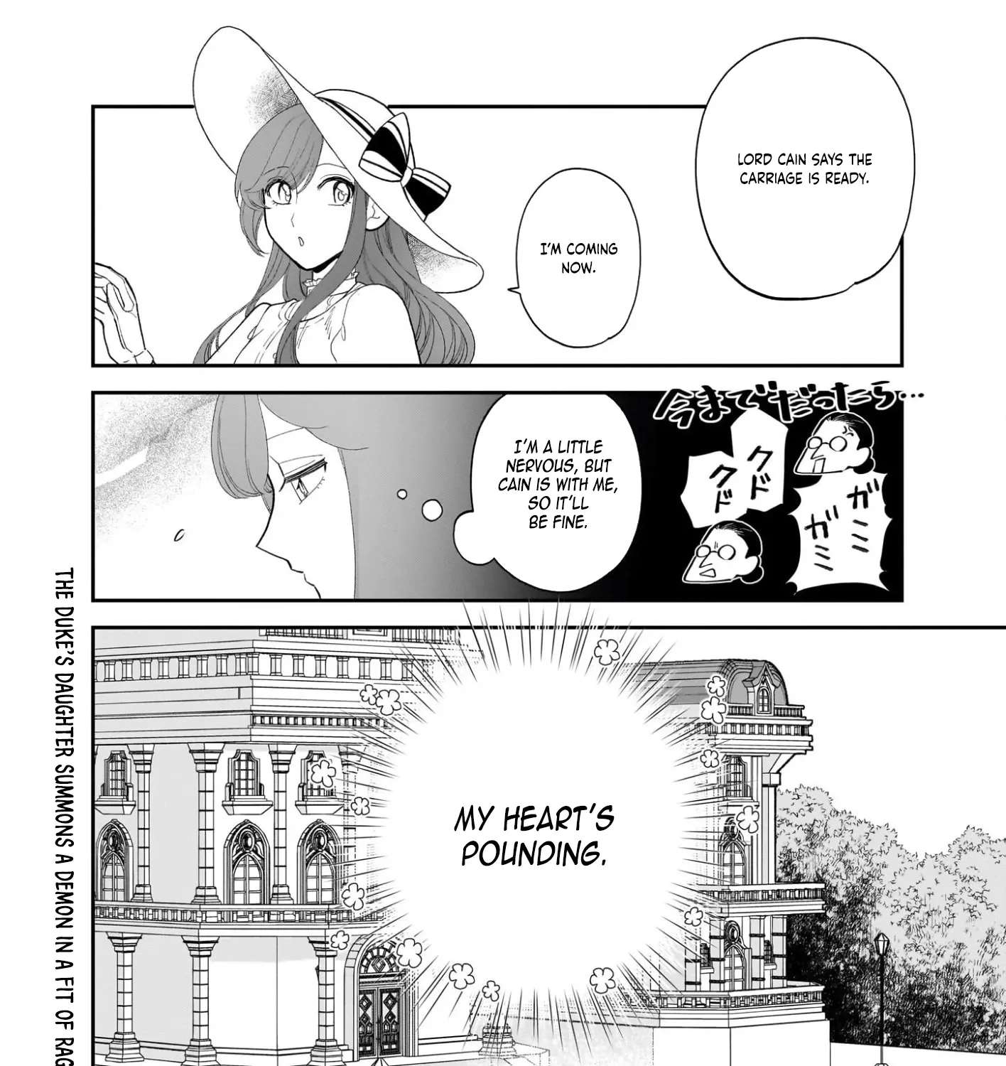 Buchigireta Koushaku Reijou, Ikioi De Akuma Wo Shoukan Shite Shimau Chapter 3 - page 59