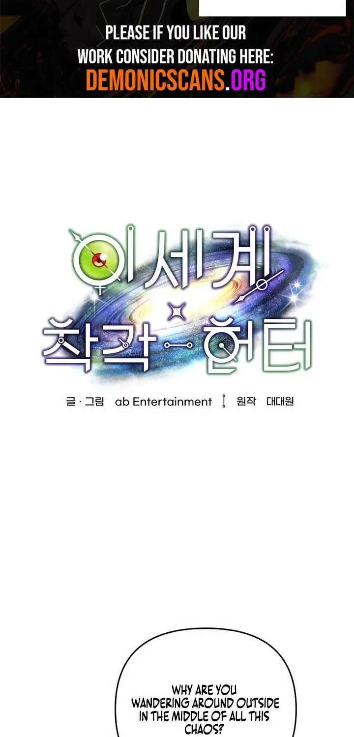 The Delusional Hunter In Another World Chapter 105 - page 3