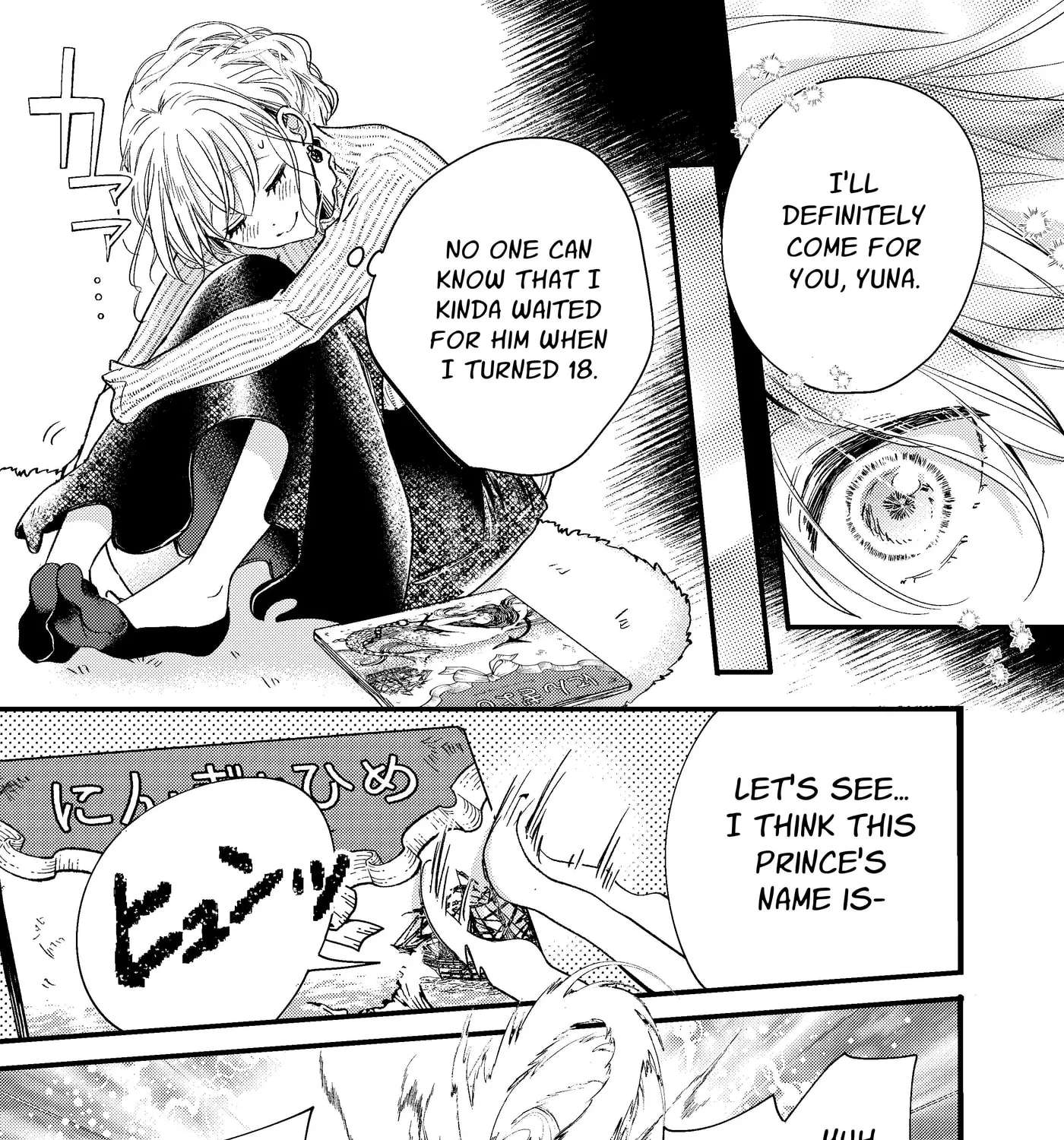 Tensei Ningyo wa Dekiai Ouji ni Torawareru Chapter 1 - page 11
