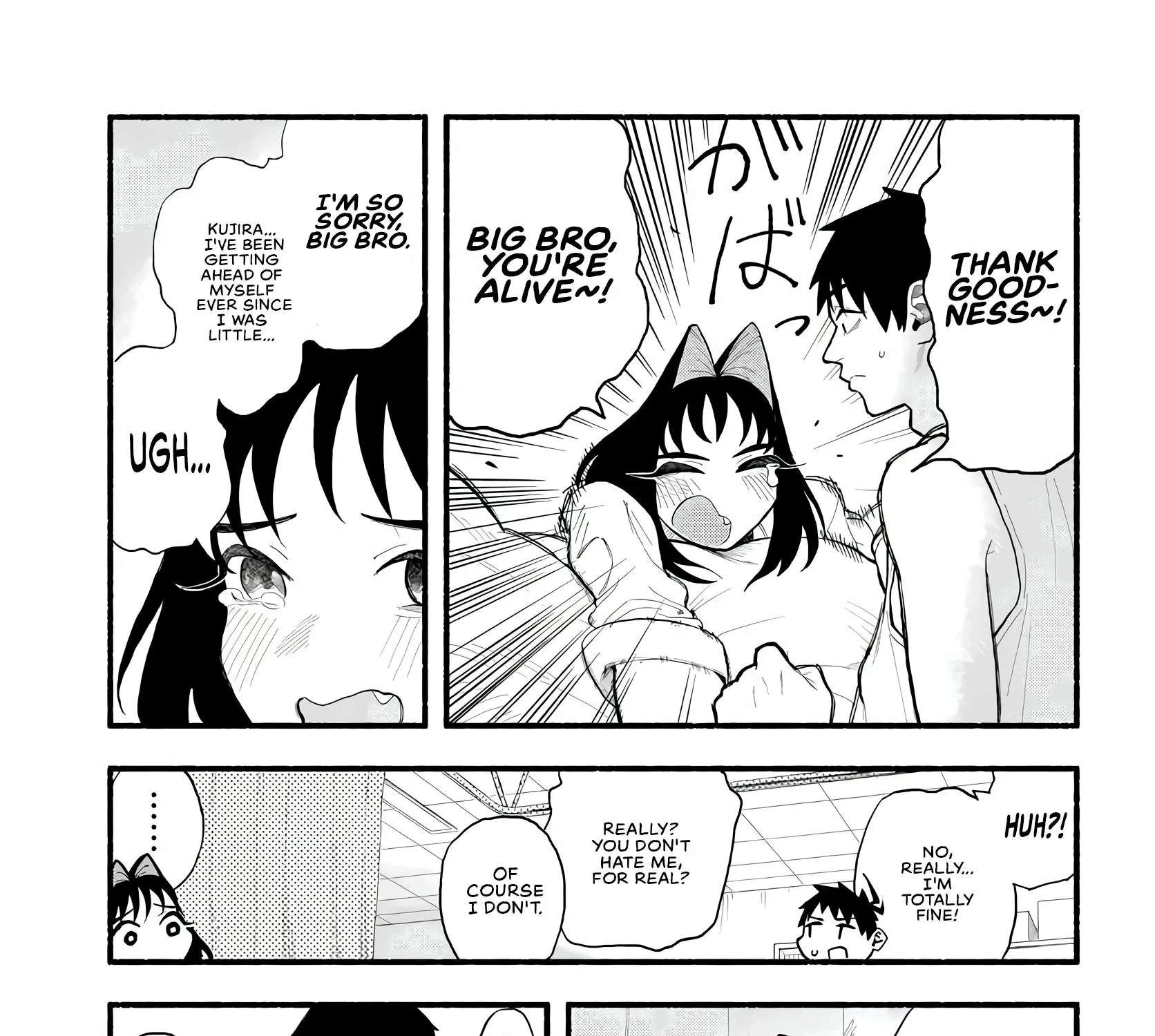 Baka Deka Imōto ga Yatte Kuru! Chapter 1 - page 38