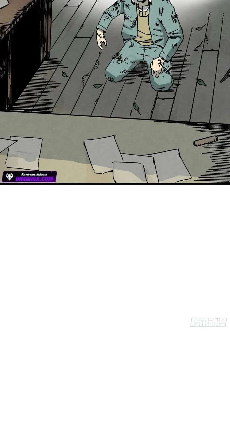 The Theory of Useless Magic Chapter 2 - page 21