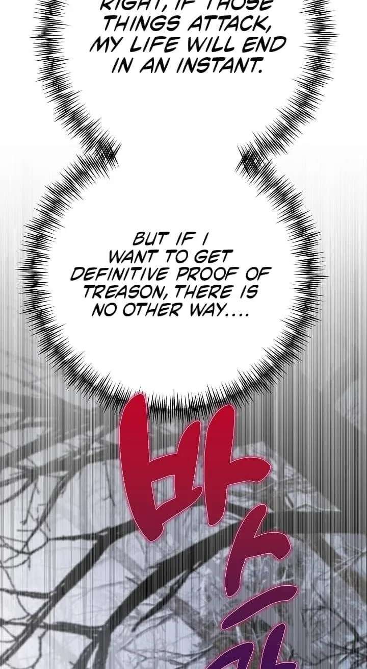 I Want To Eat You Chapter 85 - page 58