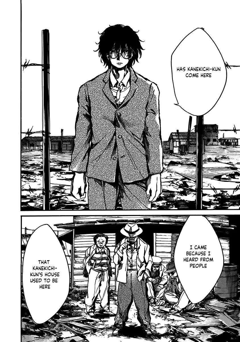 Musubaru Yakeato Chapter 1 - page 29