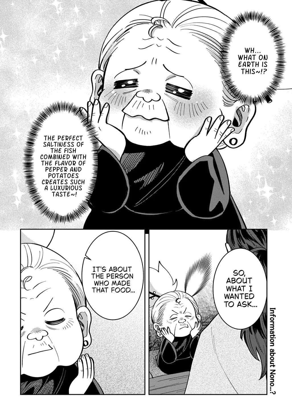 Okami To Randoseru ～ Kyu Saishuka To Tensei Musume No Danjon Gohan ～ Chapter 8.1 - page 26