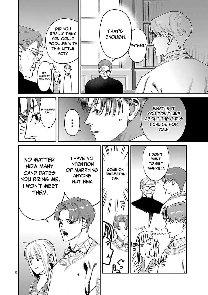 Yakuza ni Ofuro de Hatarakasaretemasu Chapter 25 - page 16