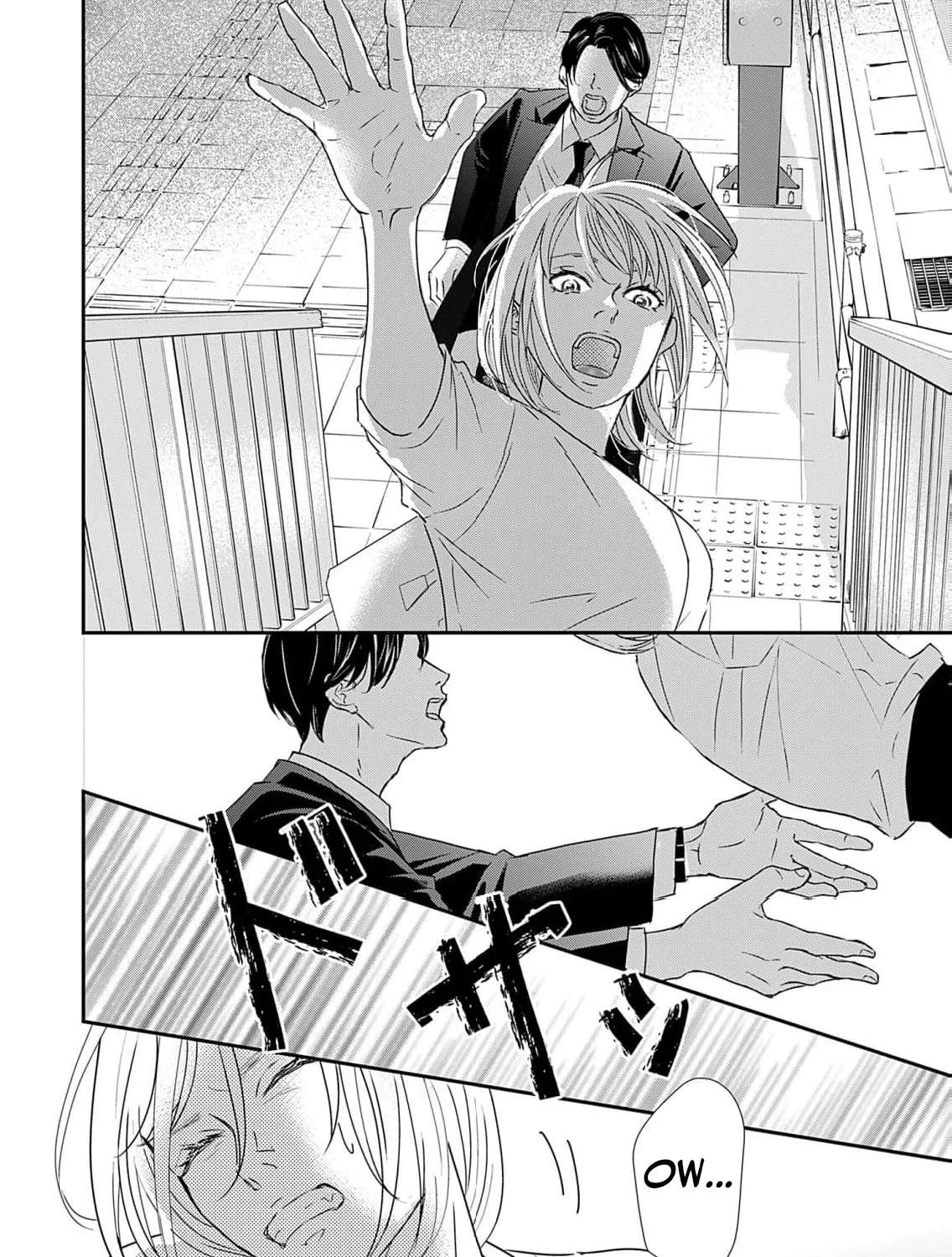 Watashi wa Sore o Unmei to Yobitai Chapter 3 - page 44