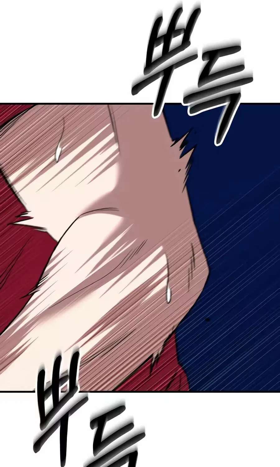 The Genius Midfielder With the Killer Pass Chapter 70 - page 69