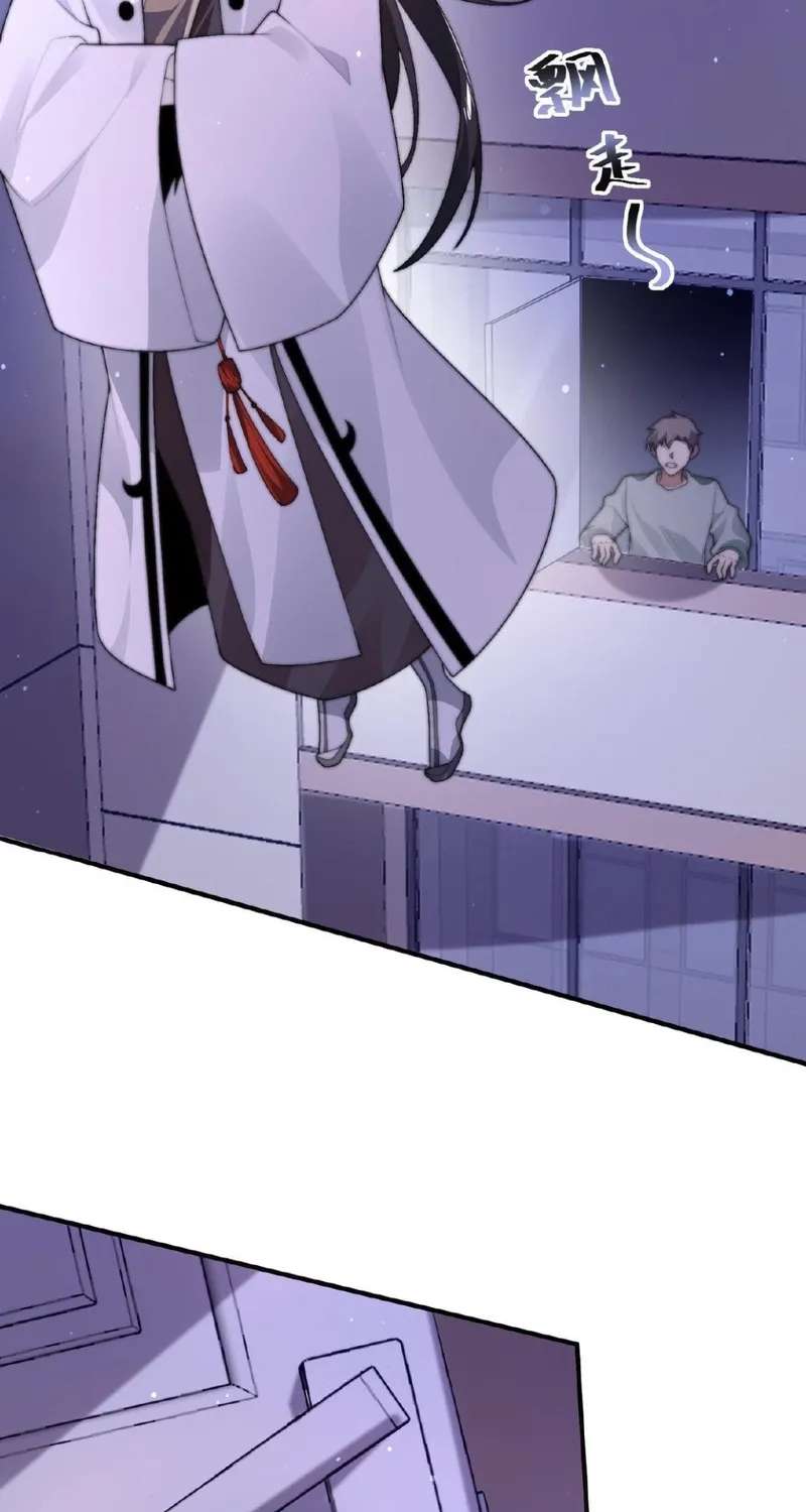 Starting a livestream in the underworld who dares to join the livestream Chapter 33 - page 15