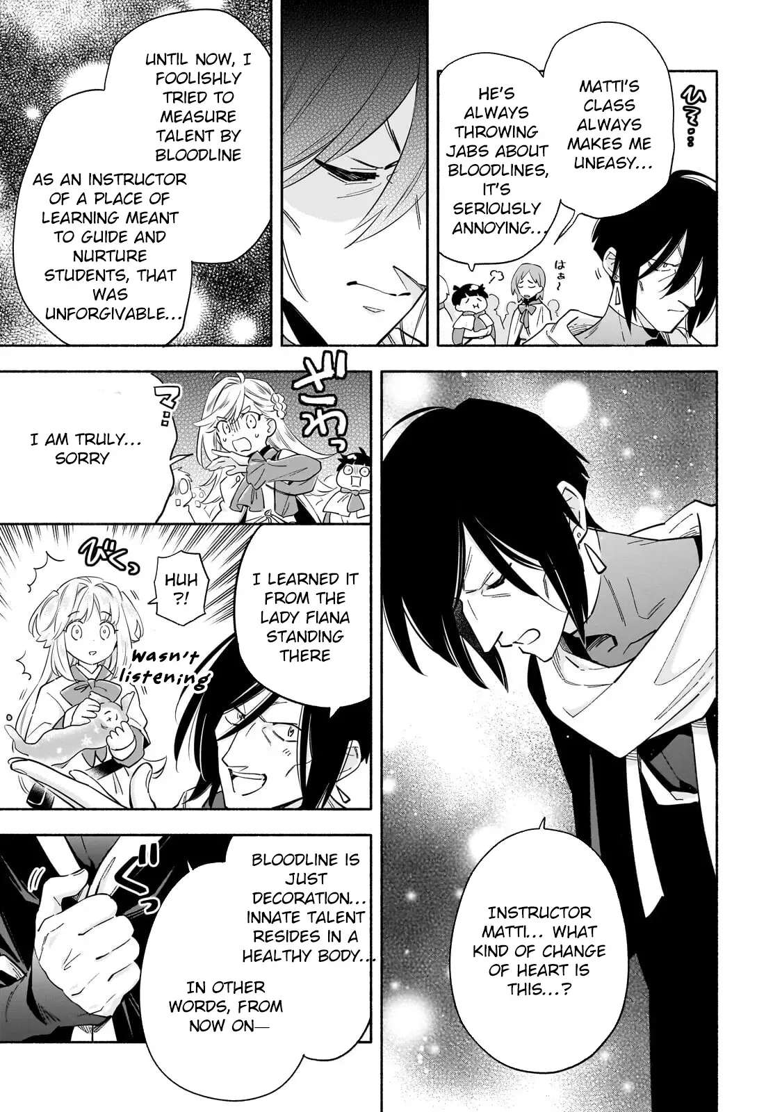 A Sickly Girl Reincarnates and Gains a Healthy (Overpowered) Body Chapter 5 - page 17
