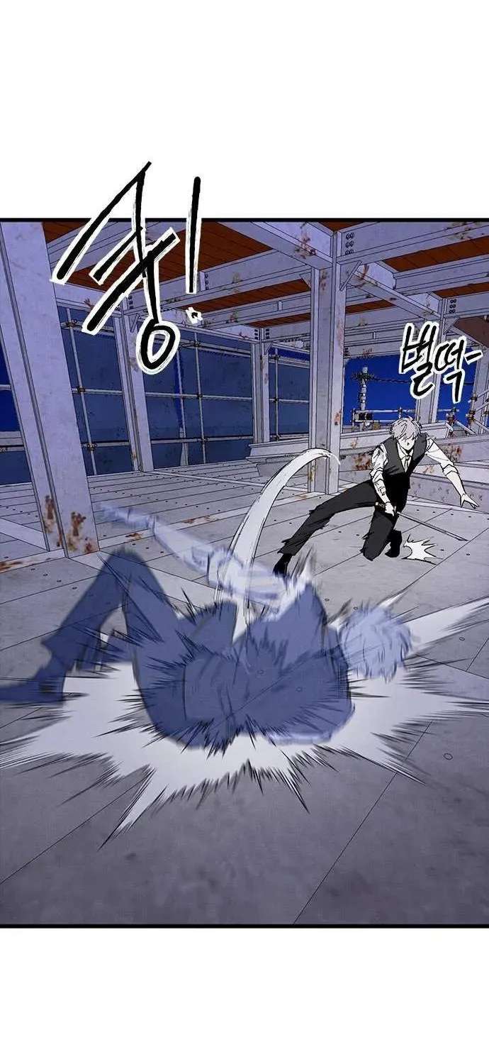 High Class Chapter 85 - page 62