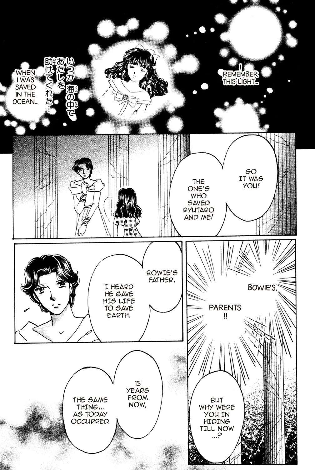 Kamisama no Iutoori Chapter 50 - page 9