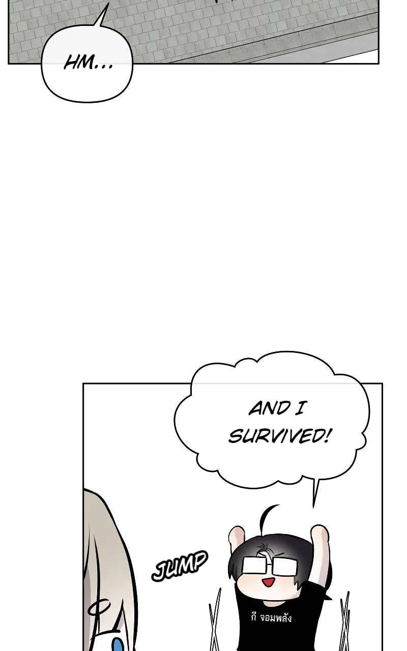 How to Win Over an Alpha Male Chapter 40 - page 6