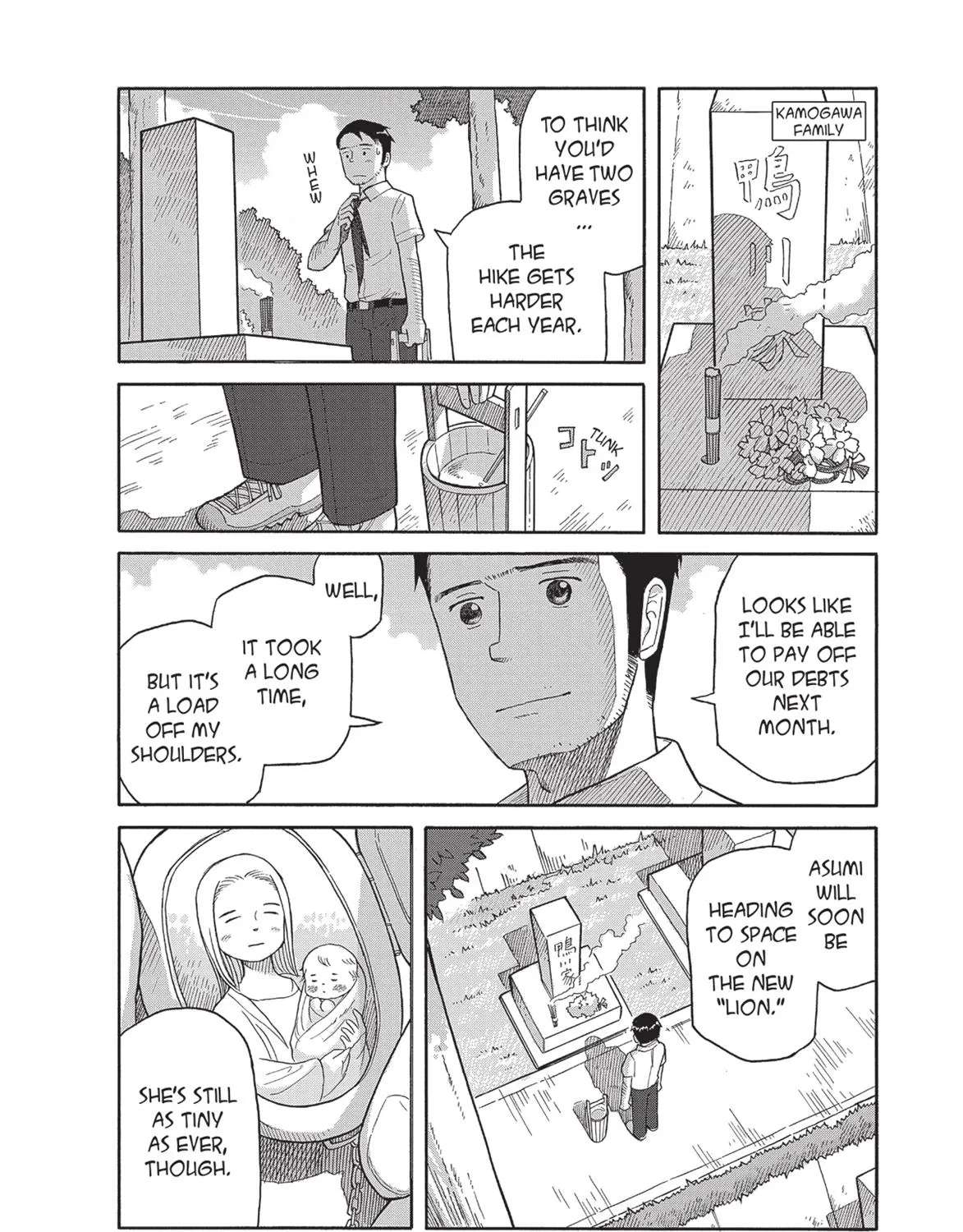 Futatsu no Spica Chapter 83 - page 9
