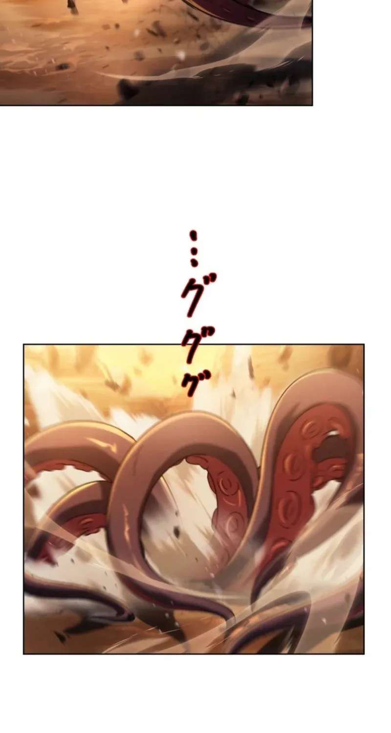 The Youngest Son of the Assassin Clan Regresses with the Power of the Five Demon Kings Chapter 17 - page 19