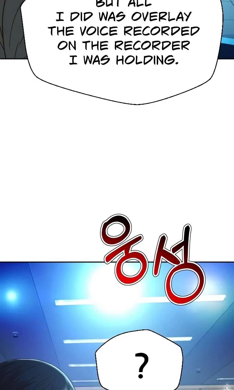 Judge Lee Han Young Chapter 226 - page 33