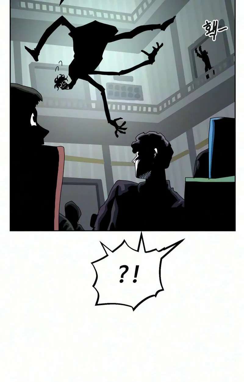 Archmage Curriculum Chapter 44 - page 44