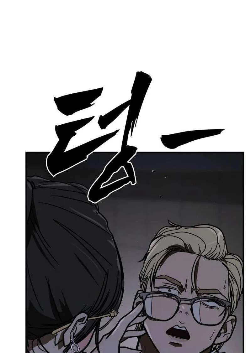 Fight Delivery Chapter 24 - page 150