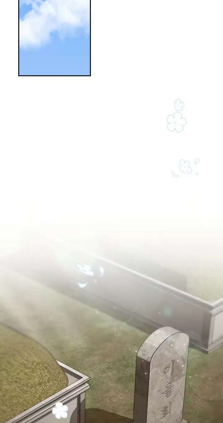 At the End of Resentment, Pure Love Remains Chapter 28 - page 74
