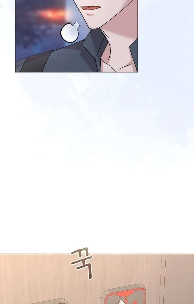 I Don't Recommend Making a Mistake With Your Male Friend Chapter 24 - page 32