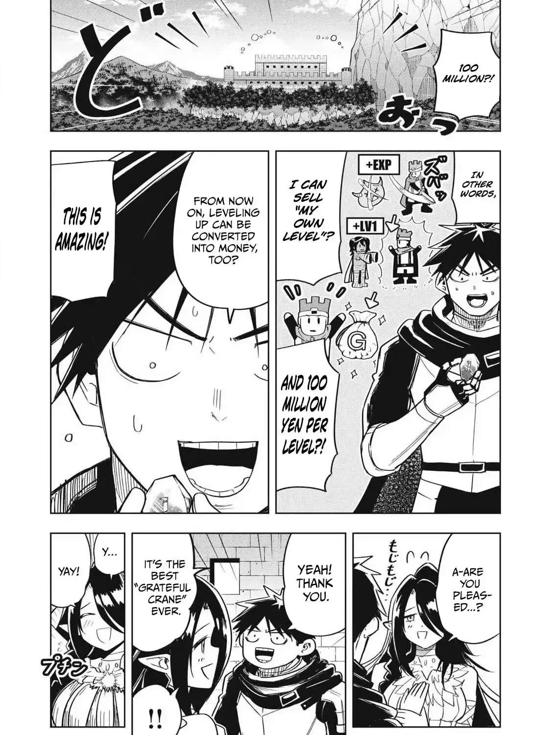 Working Abroad in Another World ~ A Simple Job to Bring Home an Annual Salary of One Trillion Yen Chapter 17 - page 19
