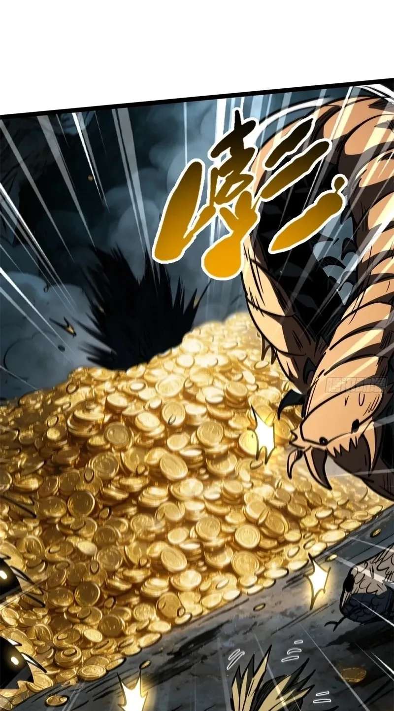 Super Gene Chapter 482 - page 51
