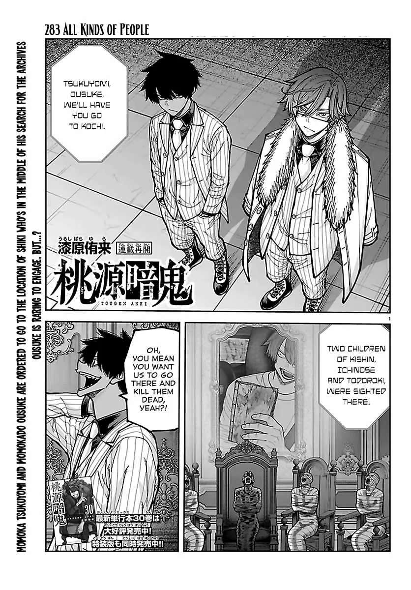 Tougen Anki Chapter 283 - page 1
