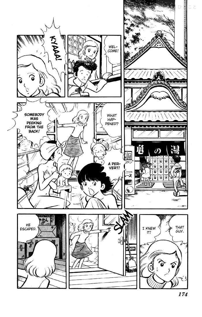 Yuuhi yo Nobore!! Chapter 3.5 - page 15