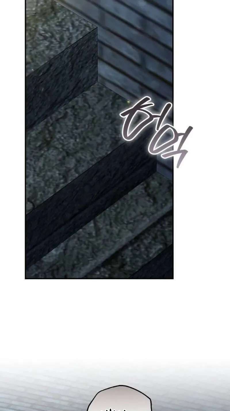 For My Kind Monster Chapter 44 - page 3