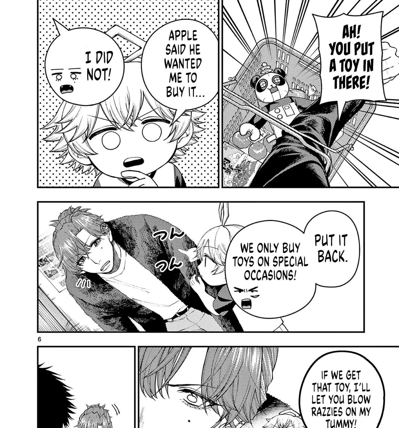 Wrench to Kudamono (Pre-Serialization) Chapter 5 - page 11