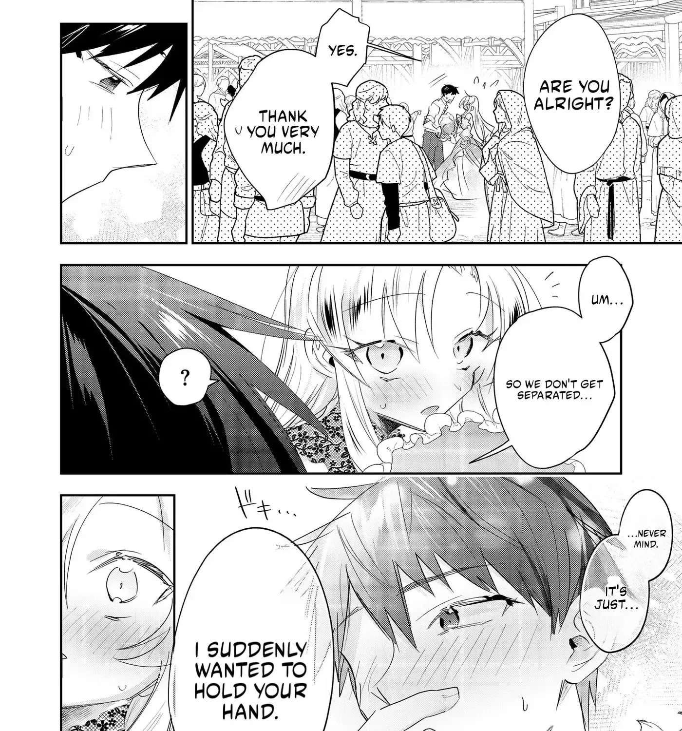 The Happy Dark History of a Complicated Lady: A Secret Approach to Being Doted on by an Oblivious Knight Chapter 4 - page 31