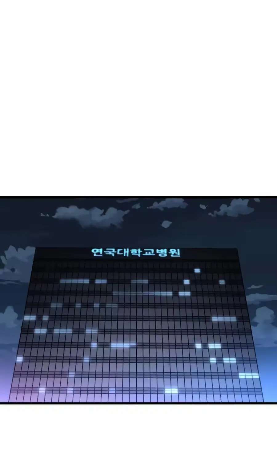 Dr. Shin Seonhan Who Sees the Future Chapter 43 - page 70