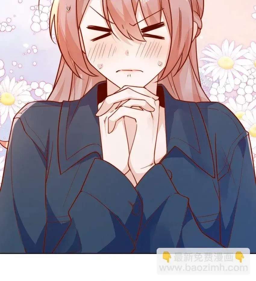 The Way My Nemesis Looks At Me Is Slowly Shifting Chapter 27 - page 40