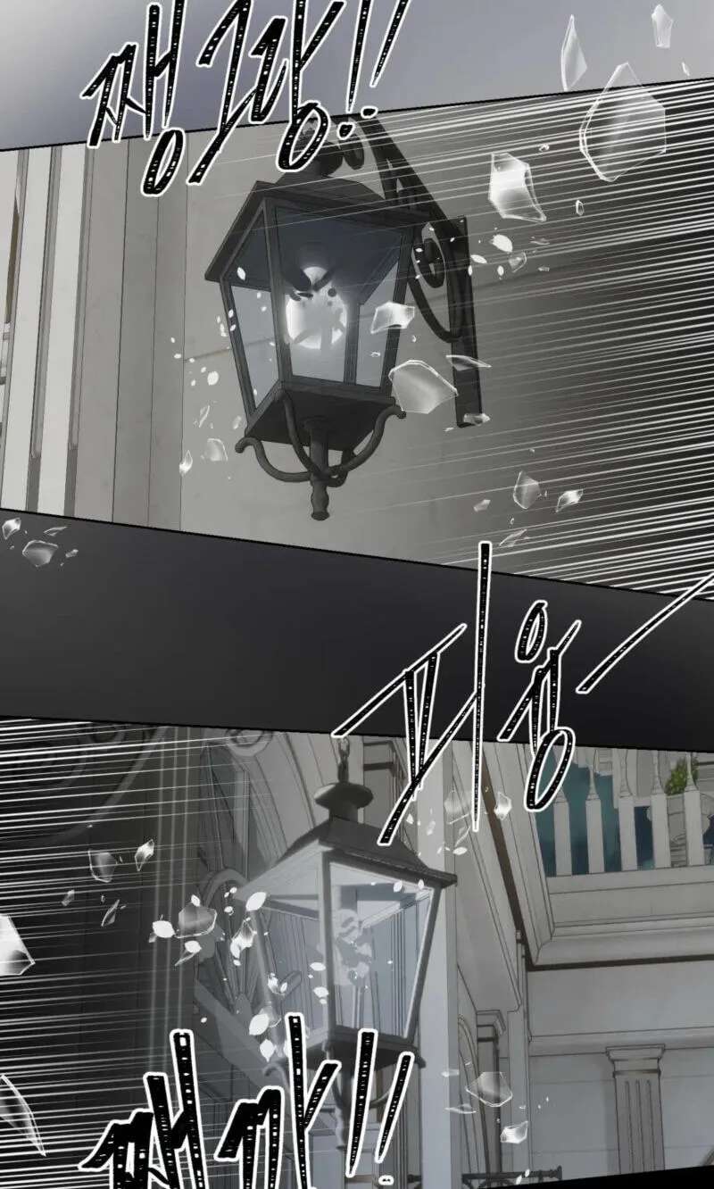 Ian's Binding Chapter 44 - page 33