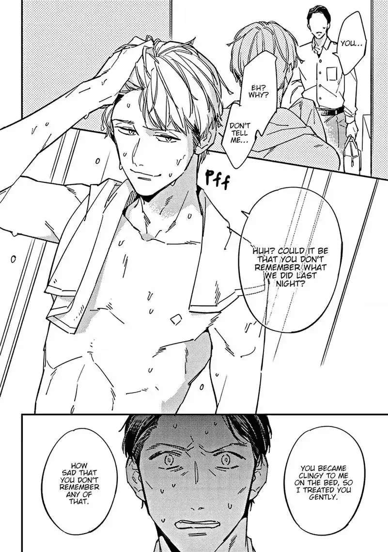Meiga no You ni Koi wo Chapter 1 - page 18
