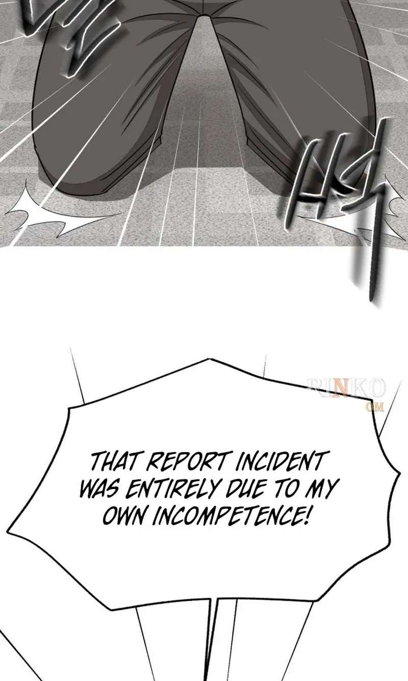 Iseop's Romance Chapter 113 - page 21
