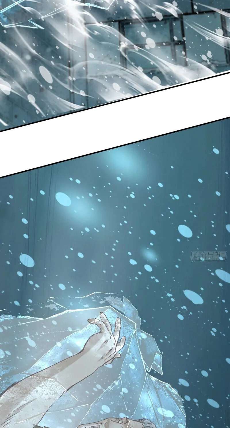 Apocalypse Heat꞉ I Become a King with My Safehouse Chapter 65 - page 30