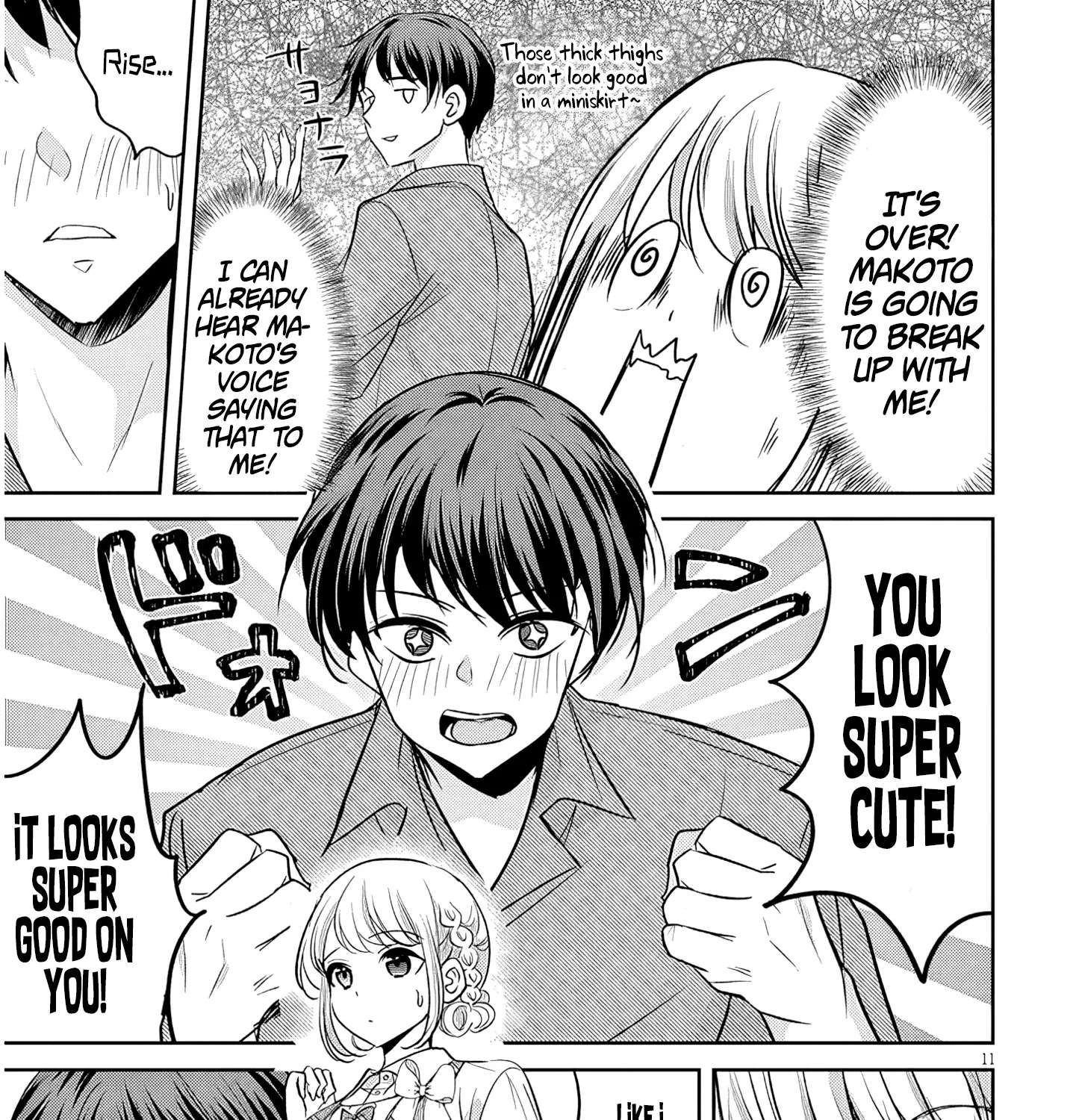 My Tsundere Girlfriend's Thick-Thighed Troubles Chapter 1 - page 22