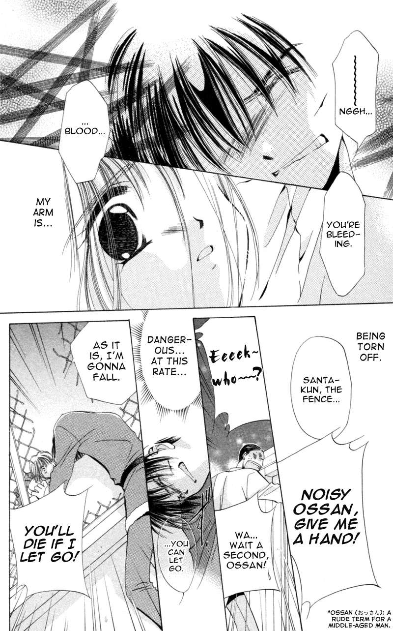 Goshujin-sama to Atashi Chapter 4 - page 4