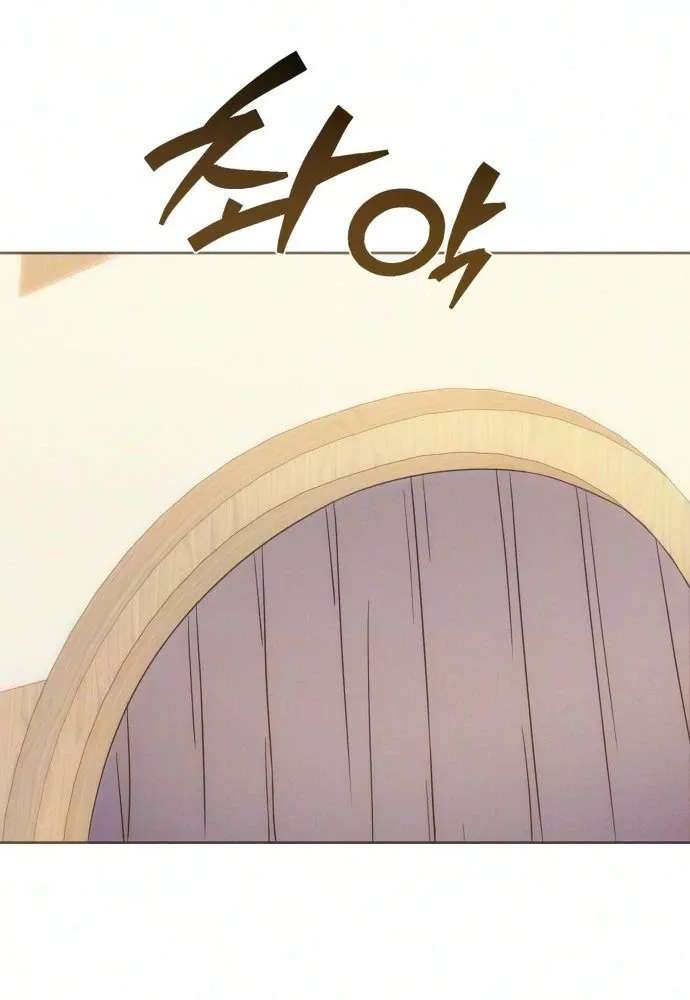 The Duke of Hermont's Male Mistress Chapter 8 - page 46