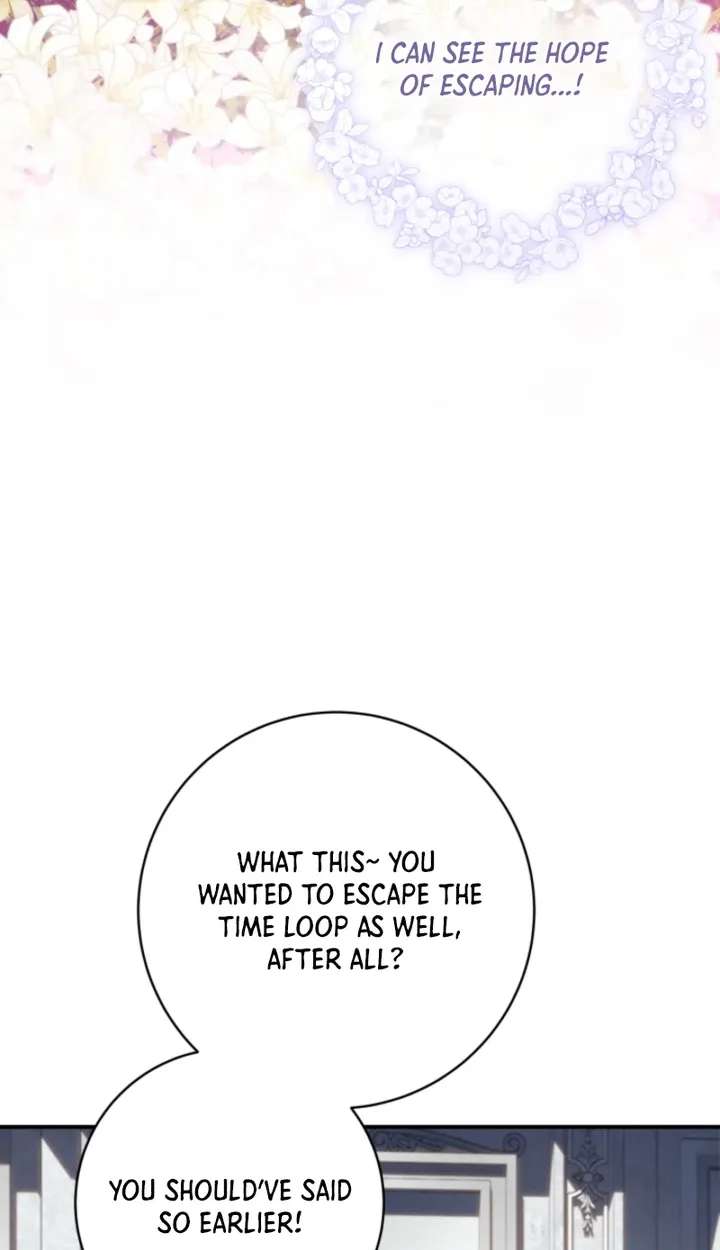 Stay Out of My Rofan! Chapter 11 - page 14